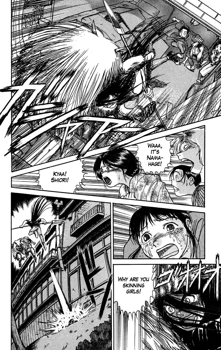 Ushio and Tora Chapter 56 4